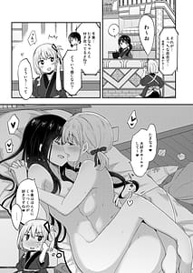 Page 4: 003.jpg | 喫茶リコリコ限定生配信-LycoRecoLimitedLive- | View Page!
