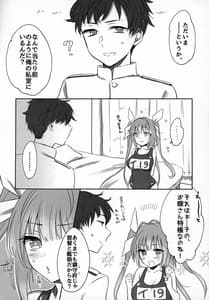 Page 4: 003.jpg | きすはぐ。 | View Page!