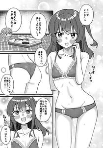 Page 6: 005.jpg | 喜多ちゃんのひとりH講座 | View Page!
