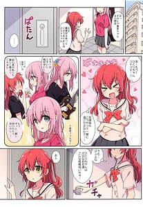 Page 3: 002.jpg | 喜多ちゃんのひとり事 | View Page!