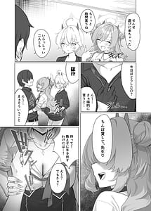 Page 7: 006.jpg | 帰宅部ギャルのあそび方 | View Page!
