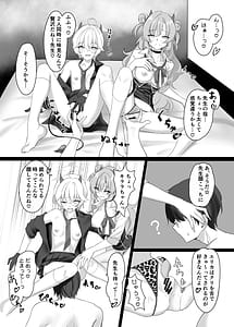 Page 11: 010.jpg | 帰宅部ギャルのあそび方 | View Page!