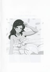 Page 3: 002.jpg | 北沢志保、業界大物キモおっさんと着エロセックス | View Page!