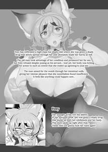 Page 2: 001.jpg | きつねさんのえっちなほん 12 | View Page!