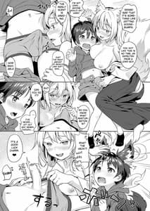 Page 11: 010.jpg | 狐にムコ入りしてください! | View Page!