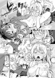 Page 13: 012.jpg | 狐にムコ入りしてください! | View Page!