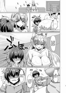 Sample Image 3 / Kitsune no Mama ni Goyoujin! / 狐のママにご用心! | View Image!