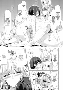 Page 4: 003.jpg | 狐の母娘にご用心! | View Page!