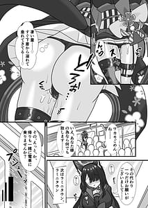 Page 10: 009.jpg | 狐と秘蜜の目合い愛 | View Page!