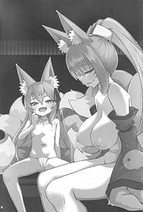 Page 2: 001.jpg | 狐は勇者を喰む | View Page!