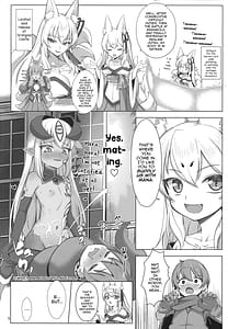 Page 4: 003.jpg | 狐は勇者を喰む | View Page!