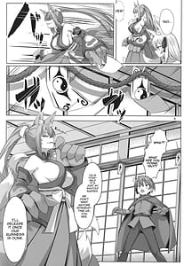 Page 5: 004.jpg | 狐は勇者を喰む | View Page!