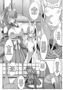 Page 6: 005.jpg | 狐は勇者を喰む | View Page!