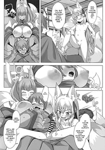Page 7: 006.jpg | 狐は勇者を喰む | View Page!