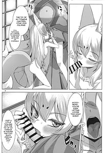 Page 8: 007.jpg | 狐は勇者を喰む | View Page!