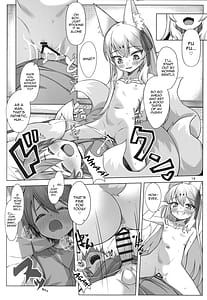 Page 13: 012.jpg | 狐は勇者を喰む | View Page!