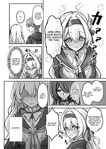 Page 6: 005.jpg | きっと、いつか叶う夢 | View Page!