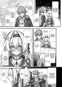 Page 7: 006.jpg | きっと、いつか叶う夢 | View Page!
