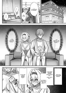 Page 10: 009.jpg | きっと、いつか叶う夢 | View Page!