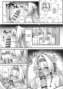 Page 13: 012.jpg | きっと、いつか叶う夢 | View Page!