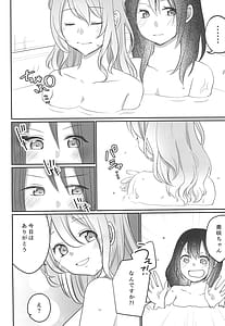 Page 12: 011.jpg | きっとそんな夏の日の思い出 | View Page!