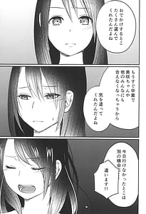 Page 13: 012.jpg | きっとそんな夏の日の思い出 | View Page!