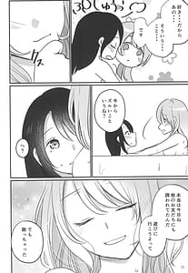 Page 16: 015.jpg | きっとそんな夏の日の思い出 | View Page!