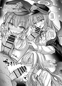 Page 11: 010.jpg | キヴォトス教育委員会! | View Page!