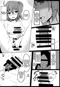 Page 3: 002.jpg | きよひーちゃんのえっちなほん | View Page!