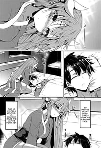 Page 4: 003.jpg | きよひーとえっちなことするほん | View Page!
