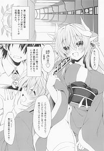 Page 3: 002.jpg | 清姫ちゃんはまだ”それ”を知らない | View Page!