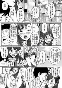 Page 6: 005.jpg | 清香ママは訳あり過ぎ2 | View Page!
