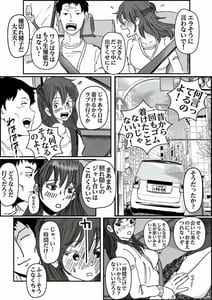 Page 8: 007.jpg | 清香ママは訳あり過ぎ2 | View Page!