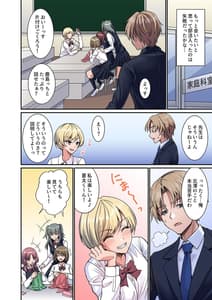 Page 5: 004.jpg | 清く正しく、性交中 | View Page!