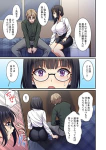 Page 10: 009.jpg | 清く正しく、性交中 | View Page!