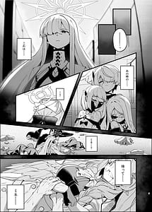 Page 4: 003.jpg | 傷跡は愛の軌跡 | View Page!