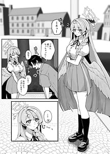 Page 6: 005.jpg | 傷跡は愛の軌跡 | View Page!