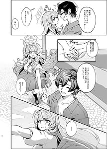 Page 7: 006.jpg | 傷跡は愛の軌跡 | View Page!
