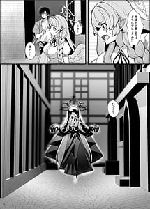 Page 10: 009.jpg | 傷跡は愛の軌跡 | View Page!