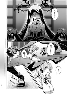 Page 11: 010.jpg | 傷跡は愛の軌跡 | View Page!