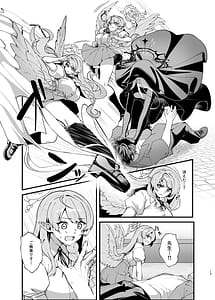 Page 12: 011.jpg | 傷跡は愛の軌跡 | View Page!