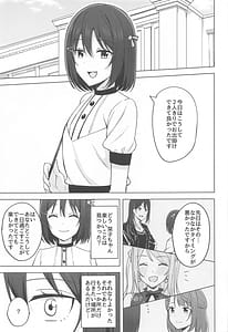 Page 3: 002.jpg | 痕残して | View Page!