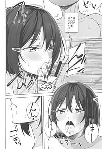 Page 8: 007.jpg | 痕残して | View Page!