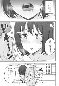 Page 9: 008.jpg | 痕残して | View Page!
