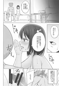 Page 10: 009.jpg | 痕残して | View Page!