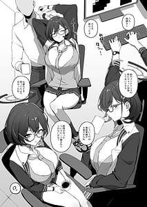 Page 9: 008.jpg | 絆ランク1でも気にしない! | View Page!
