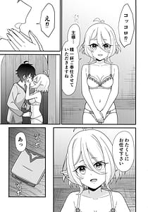 Page 7: 006.jpg | 騎士くんの初めて | View Page!