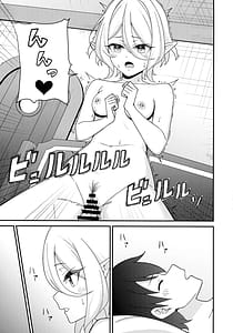 Page 11: 010.jpg | 騎士くんの初めて | View Page!