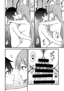 Page 14: 013.jpg | 騎士くんの初めて | View Page!
