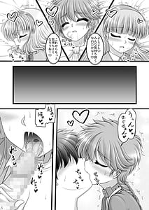 Page 13: 012.jpg | Knight & Night | View Page!